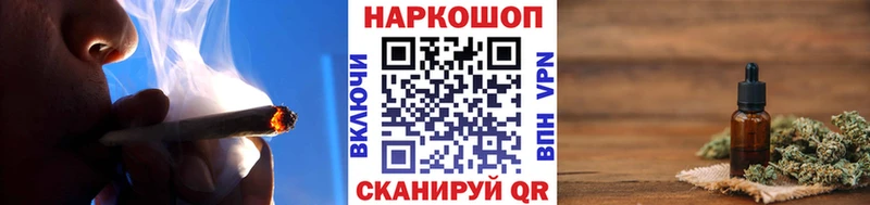 Виды наркоты Котельники APVP МАРИХУАНА КОКАИН Меф Гашиш