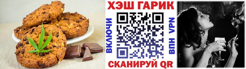 МЕГА вход  это телеграм  Печенье с ТГК конопля  купить наркоту  Котельники 