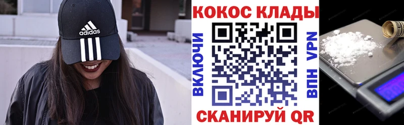 наркотики Котельники Кокаин Колумбийский