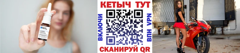 Кетамин ketamine  Котельники 