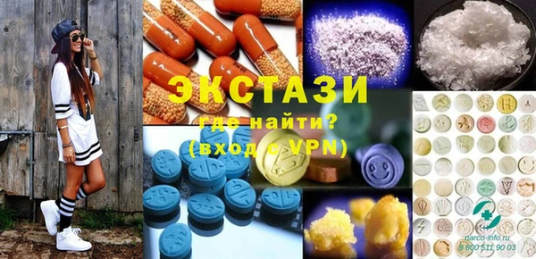 бутират Алзамай
