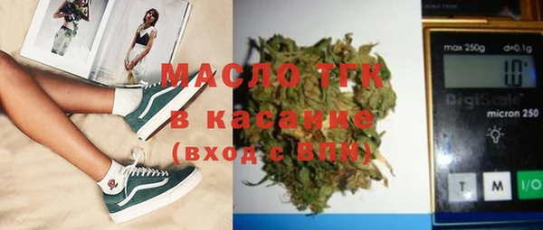 мефедрон Алексин
