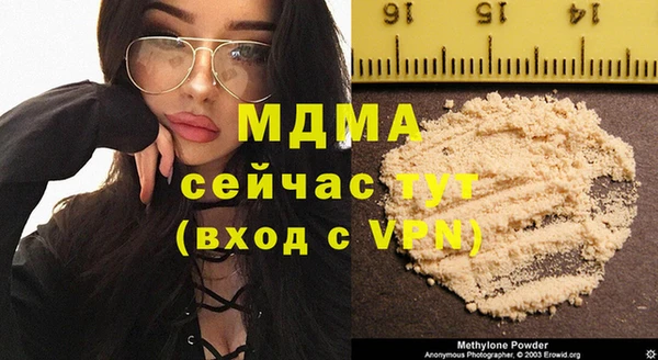 мефедрон Алексин