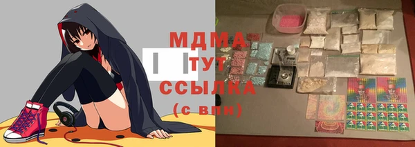 мефедрон Алексин