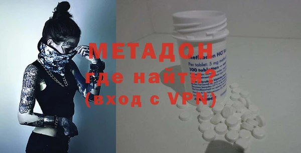 мефедрон Алексин