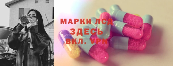 мефедрон Алексин
