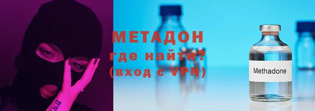 метадон Алексеевка