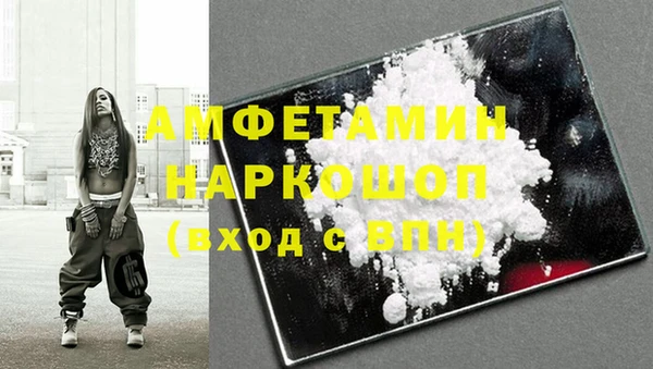 бутират Алзамай