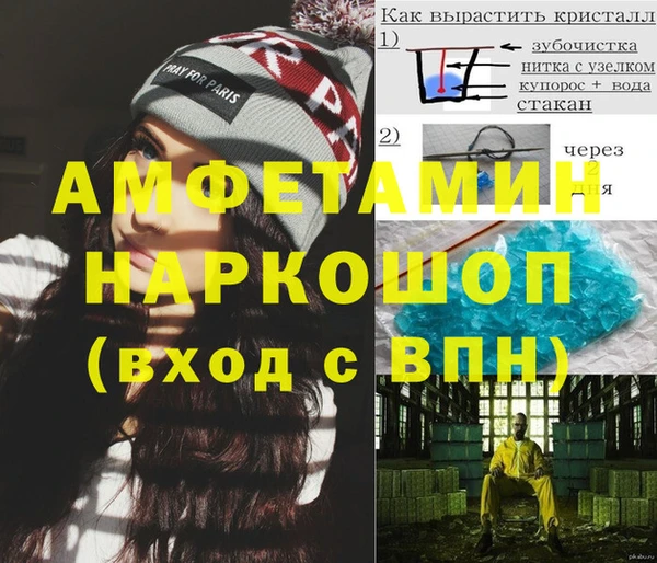 метадон Алексеевка