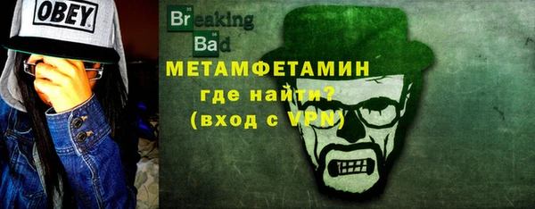 мефедрон Алексин