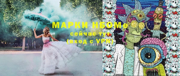 мефедрон Алексин