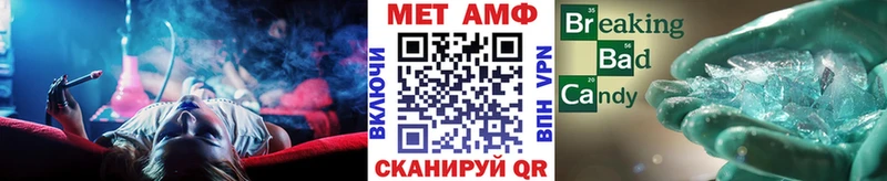 Метамфетамин Methamphetamine  Котельники 