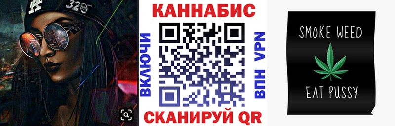 Бошки Шишки семена Котельники