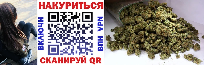 Канабис VHQ Котельники
